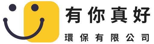 有你真好環保有限公司-Site Identity-Site Logo